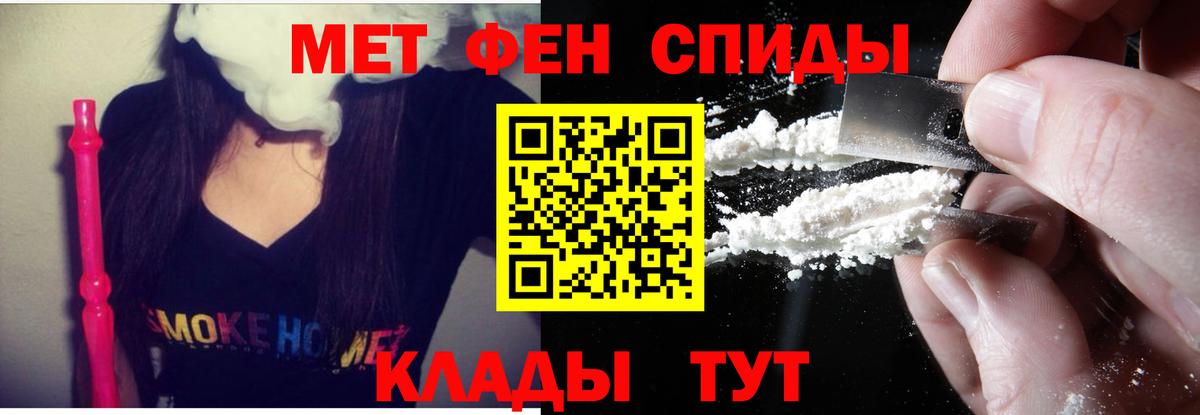Протвино  Амфетамин  Вход с VPN  АМФЕТАМИН Premium 