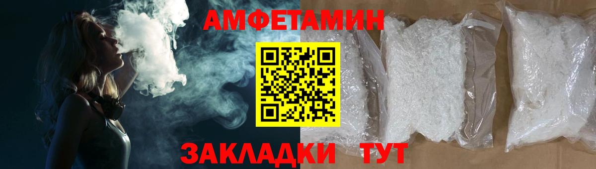 Амфетамин 98% Протвино