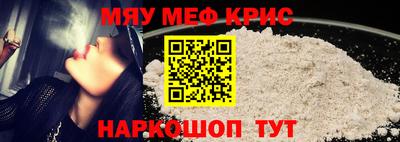 каннабис Белореченск