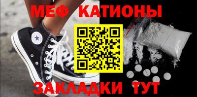 а пвп мука Белорецк