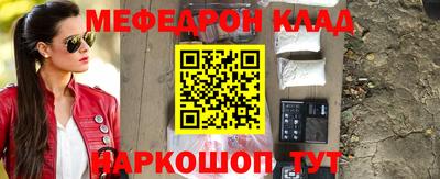 а пвп мука Белорецк