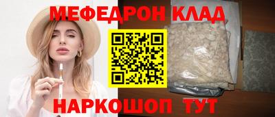 а пвп мука Белорецк