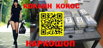 jwh Бердск