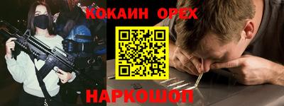 каннабис Белореченск