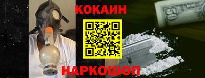 jwh Бердск