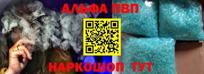 jwh Бердск