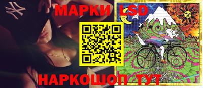 каннабис Белореченск