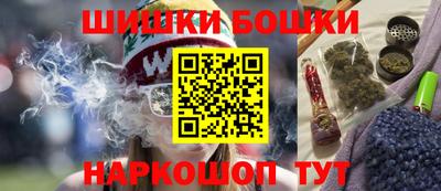 jwh Бердск