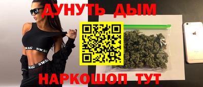 jwh Бердск