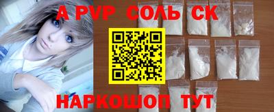 jwh Бердск