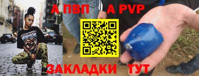 jwh Бердск