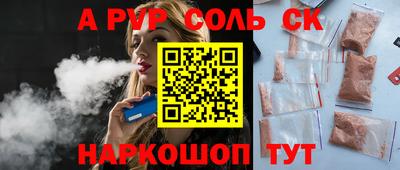 jwh Бердск