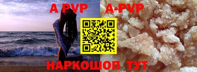 каннабис Белореченск