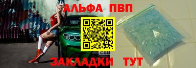 каннабис Белореченск