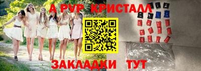 а пвп мука Белорецк