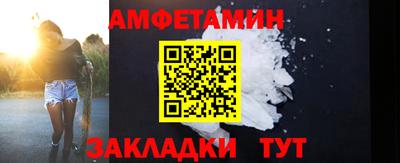 jwh Бердск