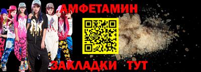 каннабис Белореченск