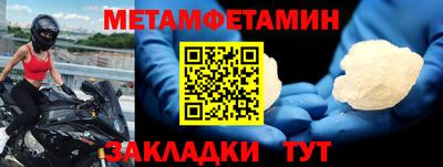а пвп мука Белорецк