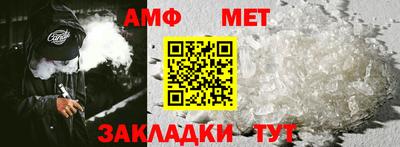 каннабис Белореченск