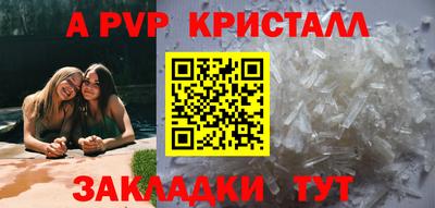 каннабис Белореченск