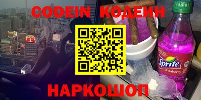 каннабис Белореченск
