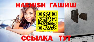 каннабис Белореченск