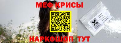 каннабис Белореченск
