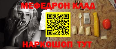 jwh Бердск