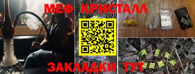 а пвп мука Белорецк