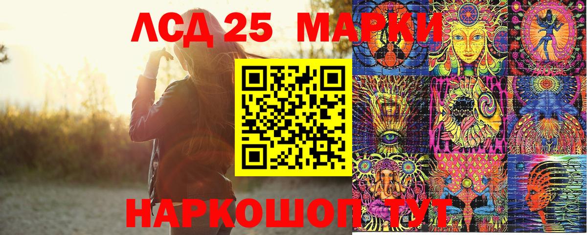 Протвино  Наркотические марки  Вход с VPN  Марки N-bome 1500мкг 