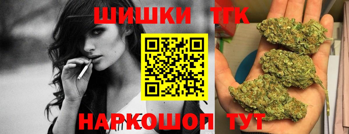 Марихуана MAZAR  Марихуана гибрид  Протвино  Вход с VPN  Марихуана OG Kush 