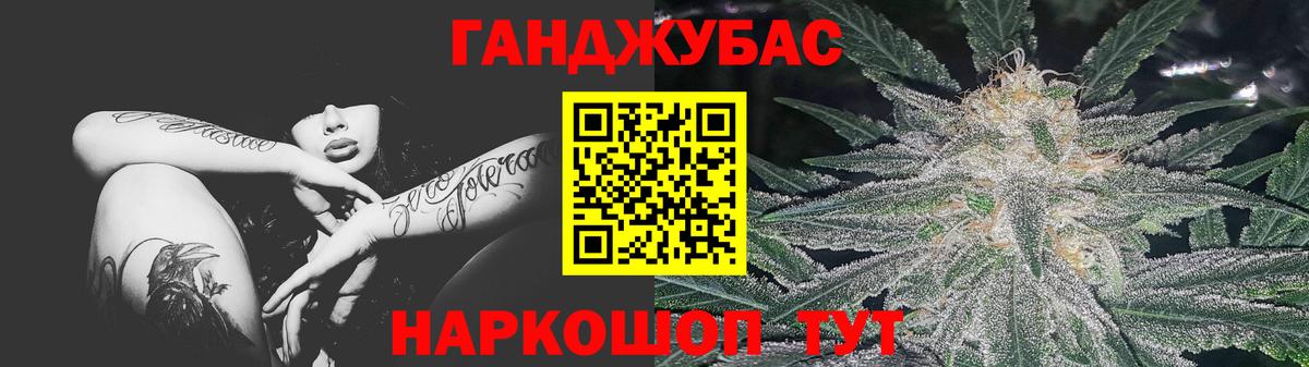 Конопля планчик Протвино